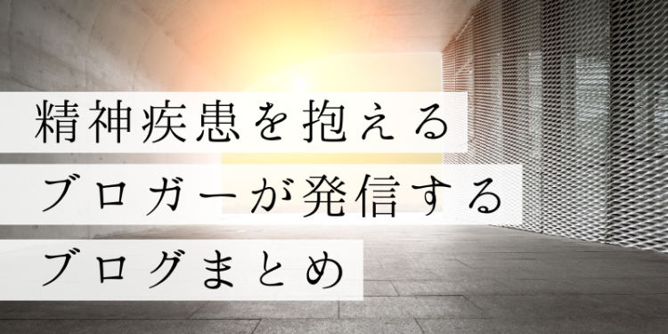 ていねいなくらし